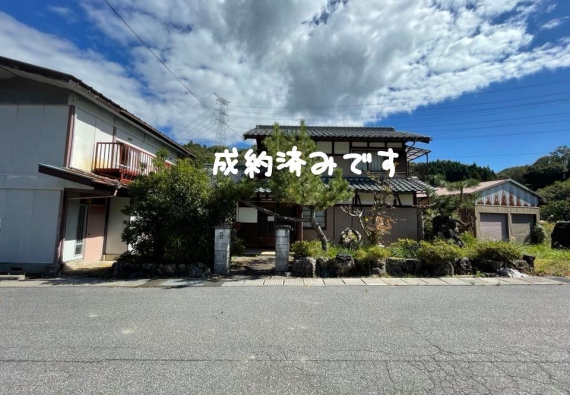 登録番号２５３（西浅井エリア）