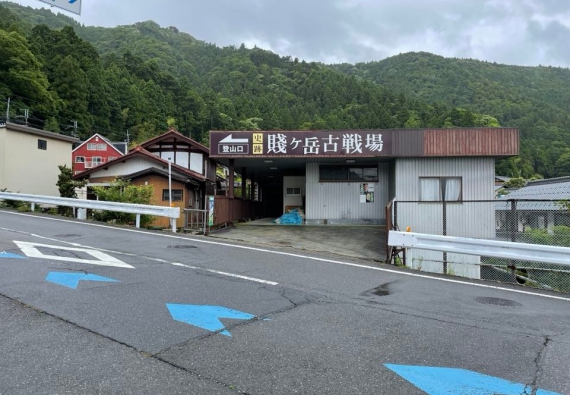 登録番号２９１（木ノ本エリア）