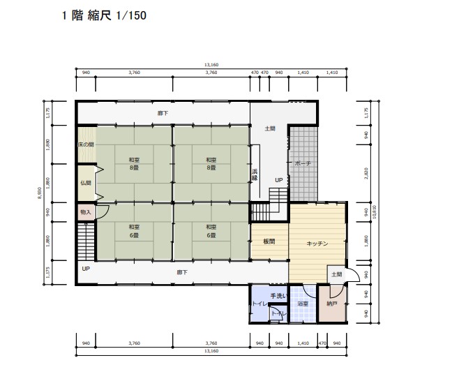 detached 長浜市高月町保延寺